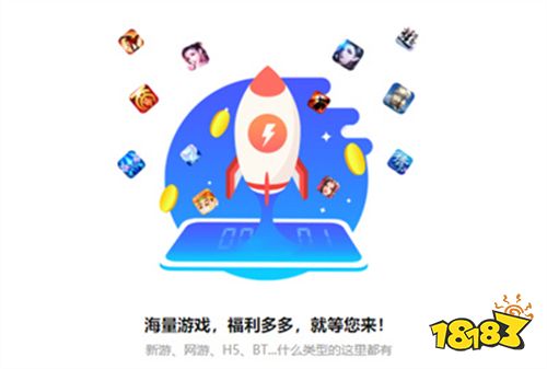 2025苹果十大破解软件网站 18183手机游戏网冰球突破豪华版appios最全的破解软件网站推荐(图3)