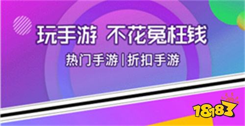2025苹果十大破解软件网站 18183手机游戏网冰球突破豪华版appios最全的破解软件网站推荐(图4)