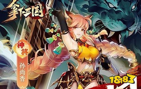 2025苹果十大破解软件网站 18183手机游戏网冰球突破豪华版appios最全的破解软件网站推荐(图6)