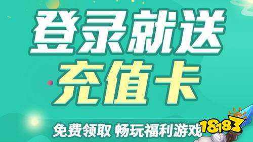 2025苹果十大破解软件网站 18183手机游戏网冰球突破豪华版appios最全的破解软件网站推荐(图9)