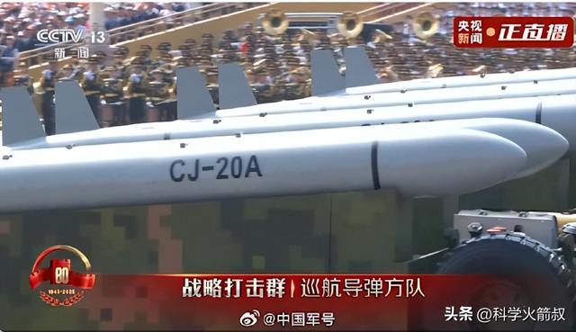 阅兵中那些尖端的空天武器冰球突破豪华版手机版聊聊(图7)