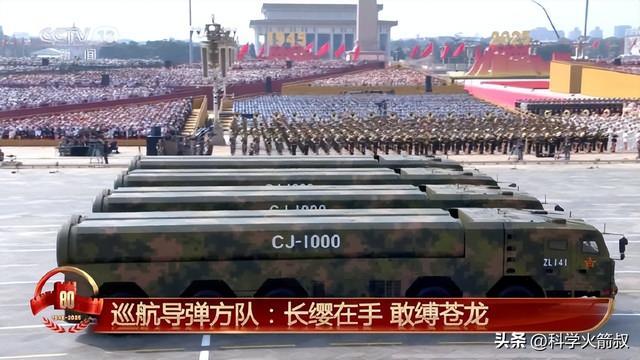 阅兵中那些尖端的空天武器冰球突破豪华版手机版聊聊(图10)