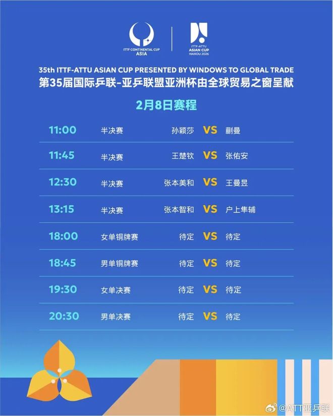 中国黄金公告！苏翊鸣回应摘铜！旅游胜地雪崩4人死亡！冰球突破豪华版手机版早读 今起雨雪又来！中考改革！(图13)