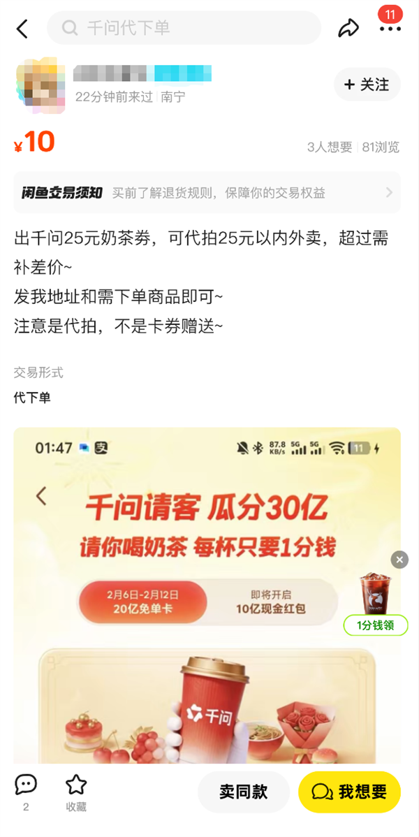 6年02月08日Bl冰球突破游戏202(图34)