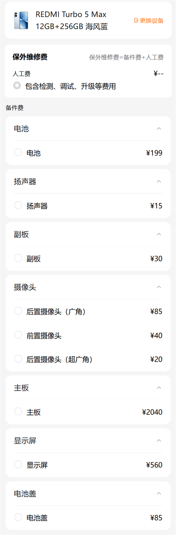 6年02月08日Bl冰球突破游戏202(图39)