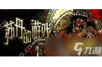 什么-苏丹的游戏鲁梅拉剧情事件全览冰球突
